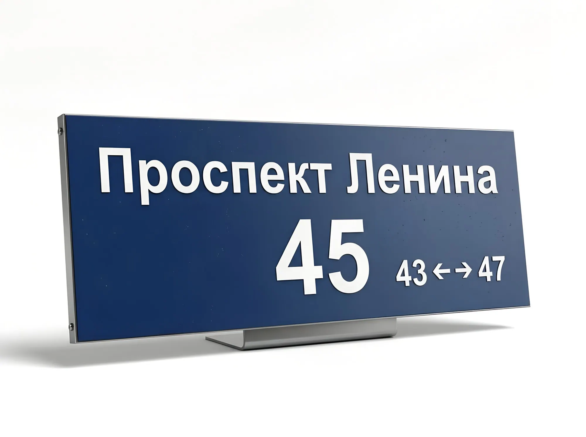 Адресные указатели по дизайн-коду города, А-015