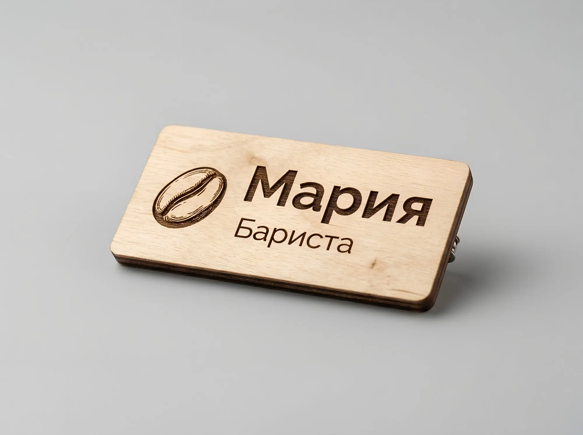 Бейдж из дерева, Ж-022