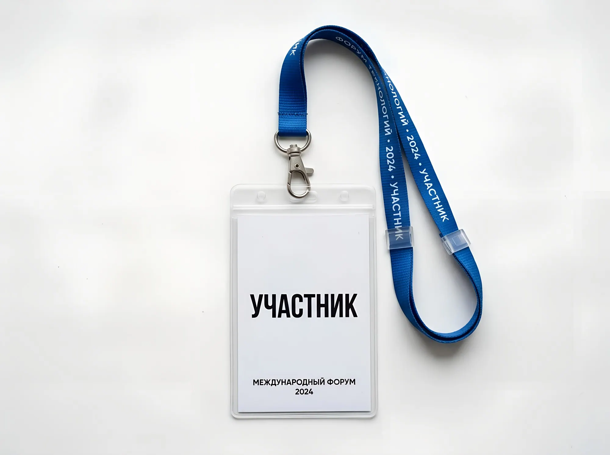Бейдж с карманом, держатели пропусков и ленты, Ж-005
