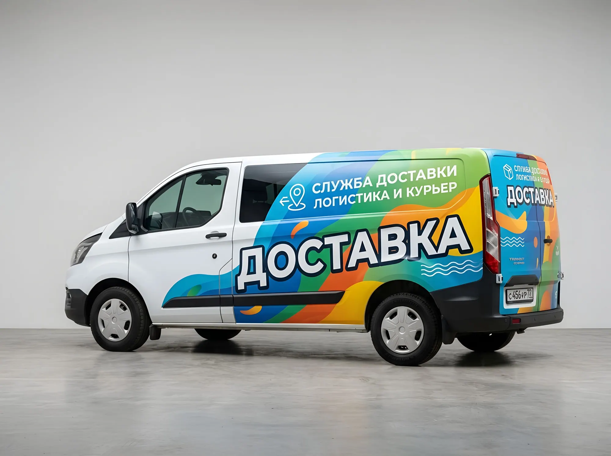Брендирование транспорта, Ш-016