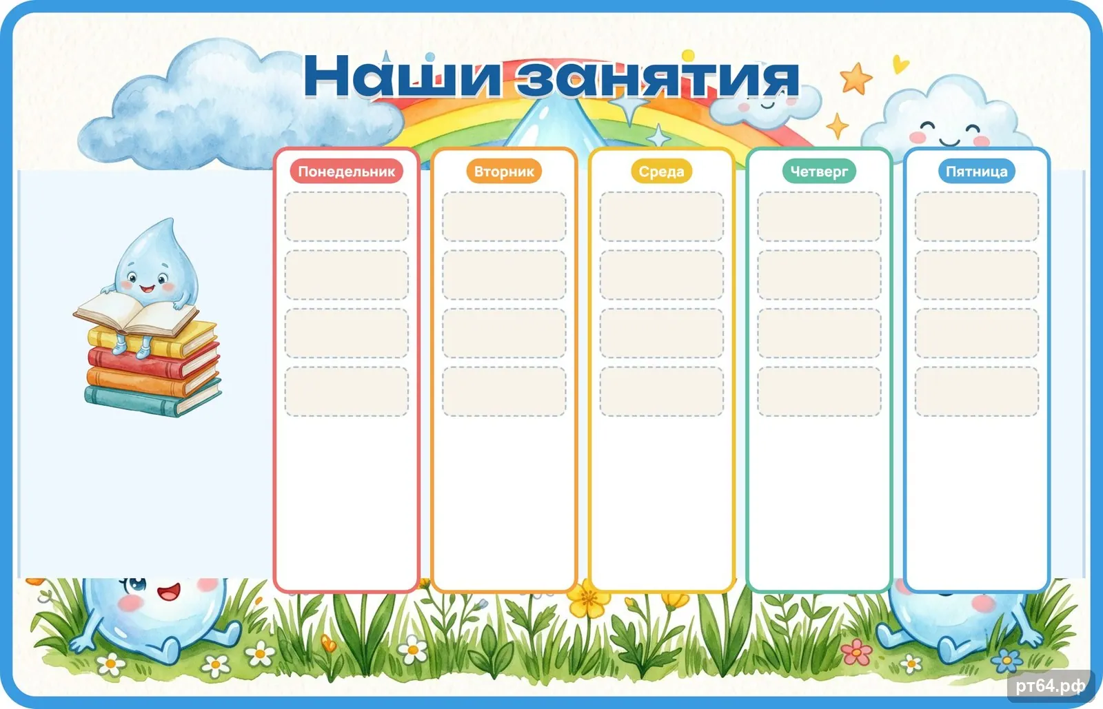 Стенд «Наши занятия» для группы «Капельки», СД-1103