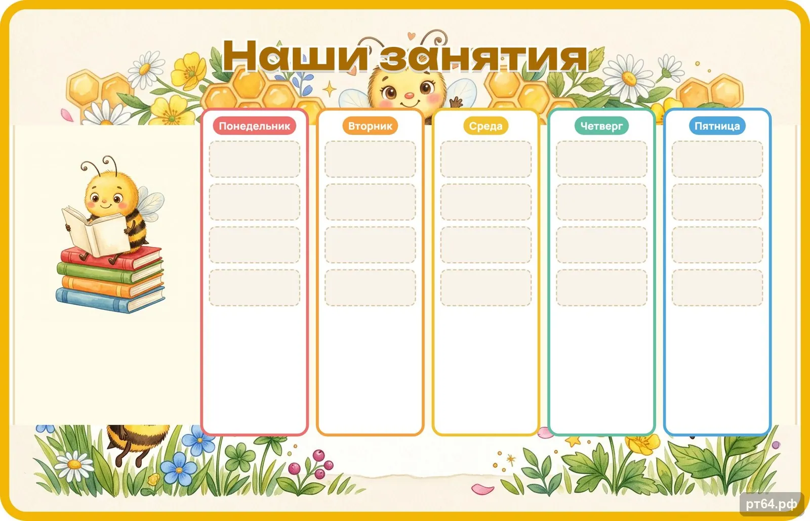 Стенд «Наши занятия» для группы «Пчёлки», СД-1218