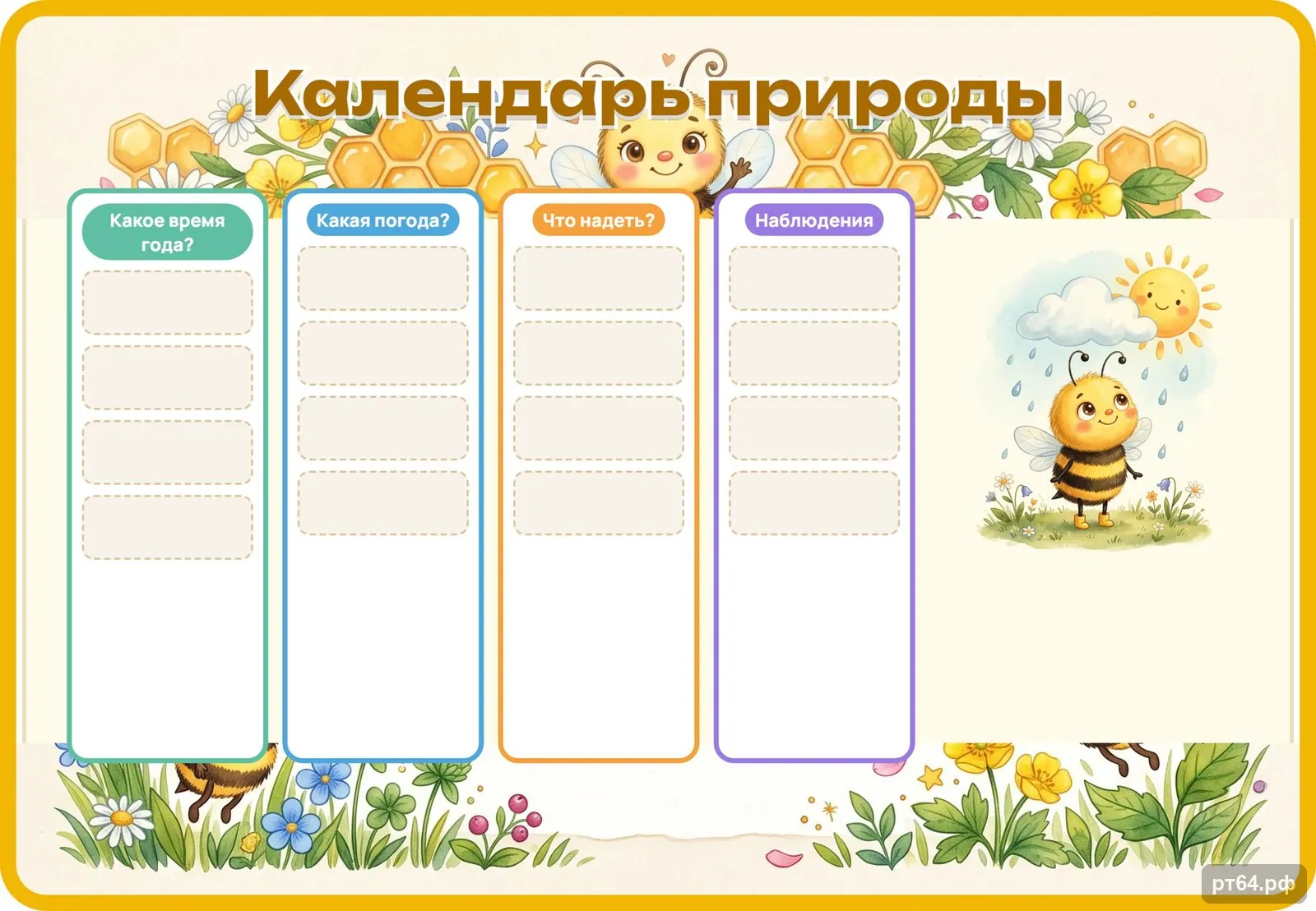 Стенд «Календарь природы» для группы «Пчёлки», СД-1219