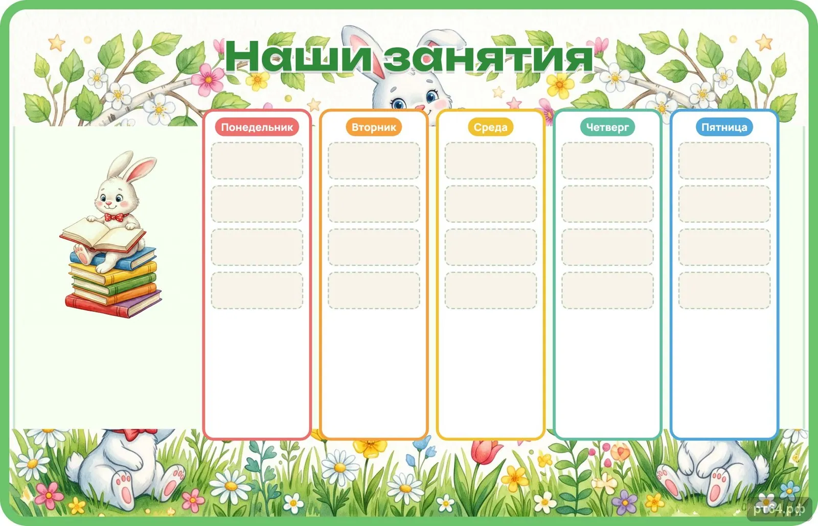Стенд «Наши занятия» для группы «Зайчики», СД-1057