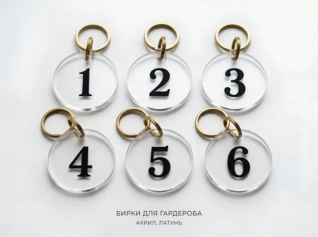 Номерки, бейджи, шевроны