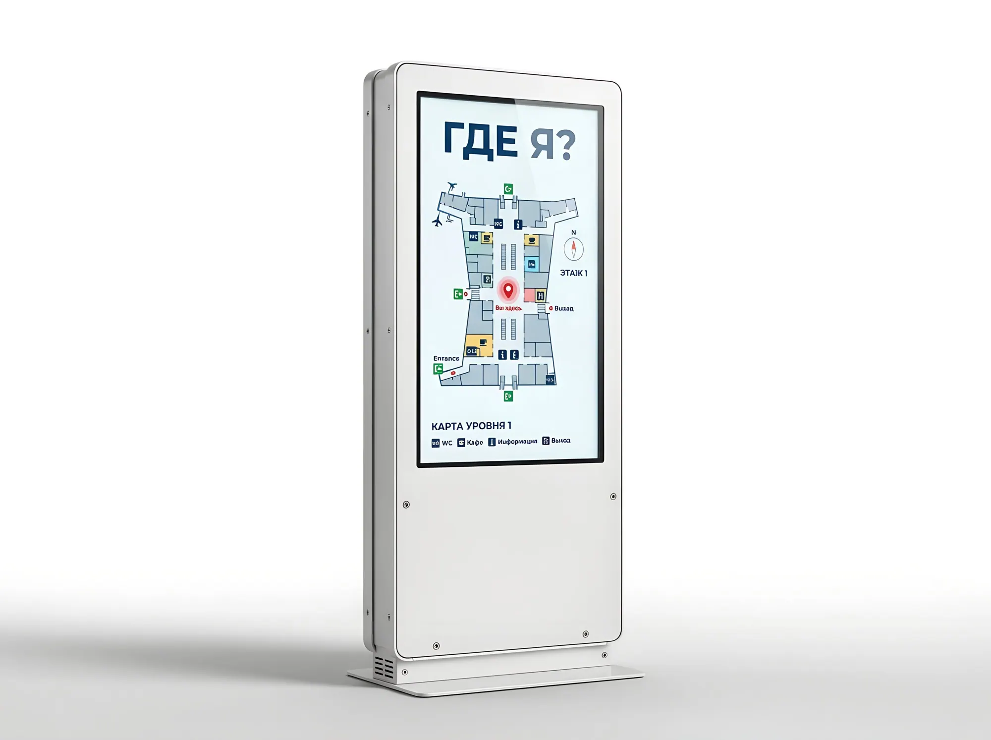 Интерактивный навигационный киоск с сенсорным экраном, Н-020