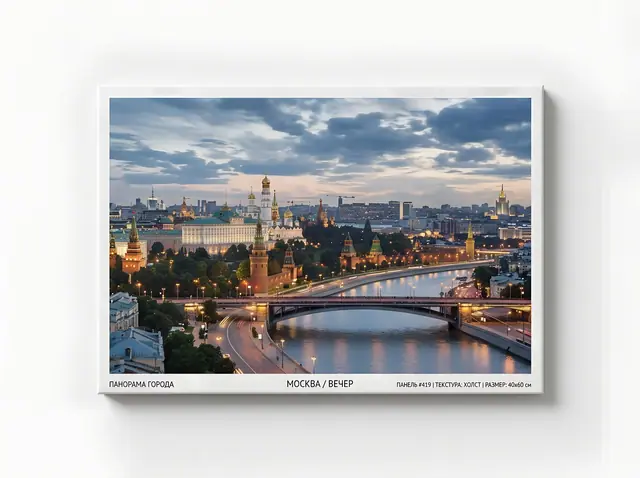 Ш-012 · Интерьерная печать: фотообои и плёнка на стены