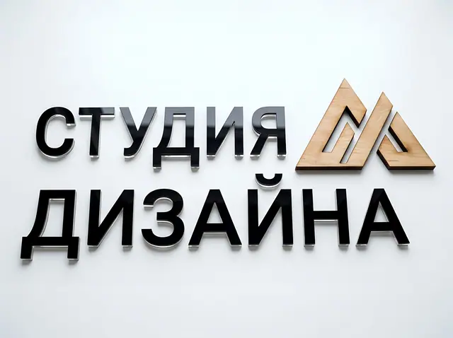 Ш-023 · Лазерная резка и гравировка