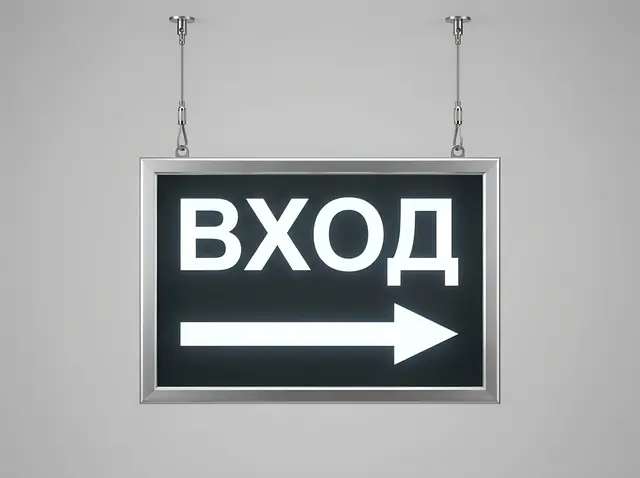 С-153 · Двусторонний световой подвесной