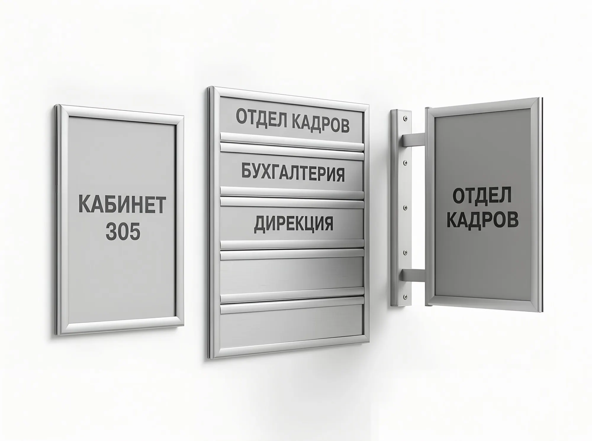 Модульная навигационная система на алюминиевом профиле, Н-006