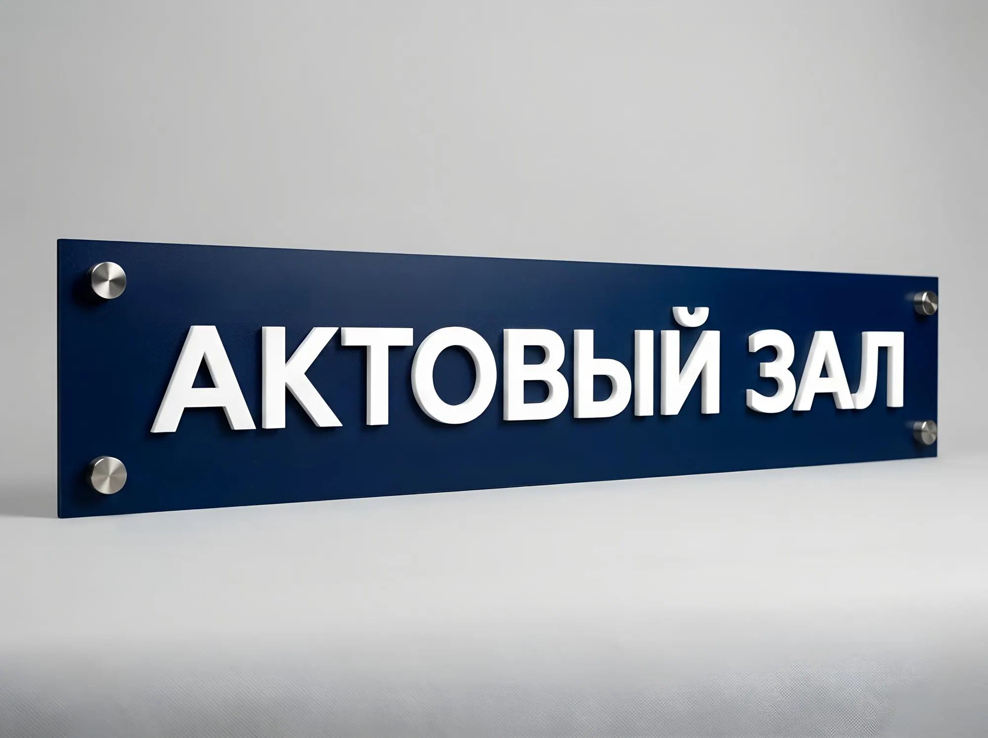Надверная табличка-фриз, Т-035