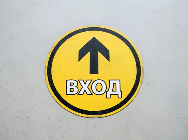 Ш-027 · Напольная графика и наклейки на пол