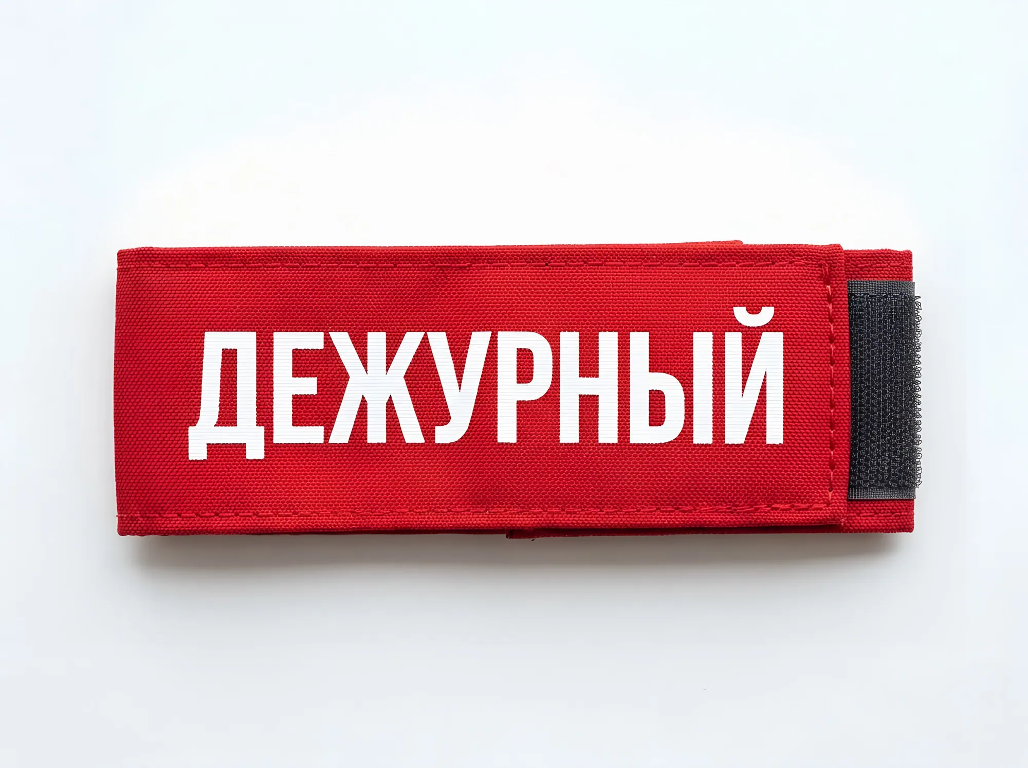 Нарукавные повязки, Ф-006