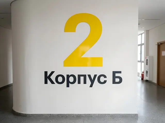 Н-012 · Навигационная суперграфика на стенах
