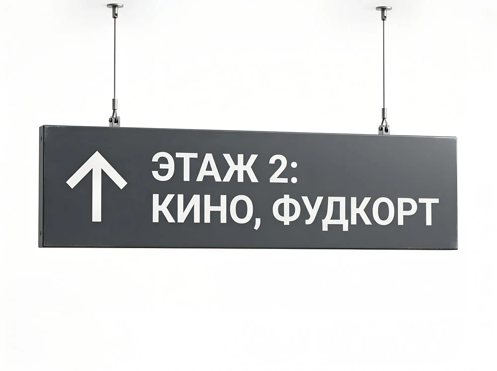 Навигация на эскалаторах и траволаторах, Н-044