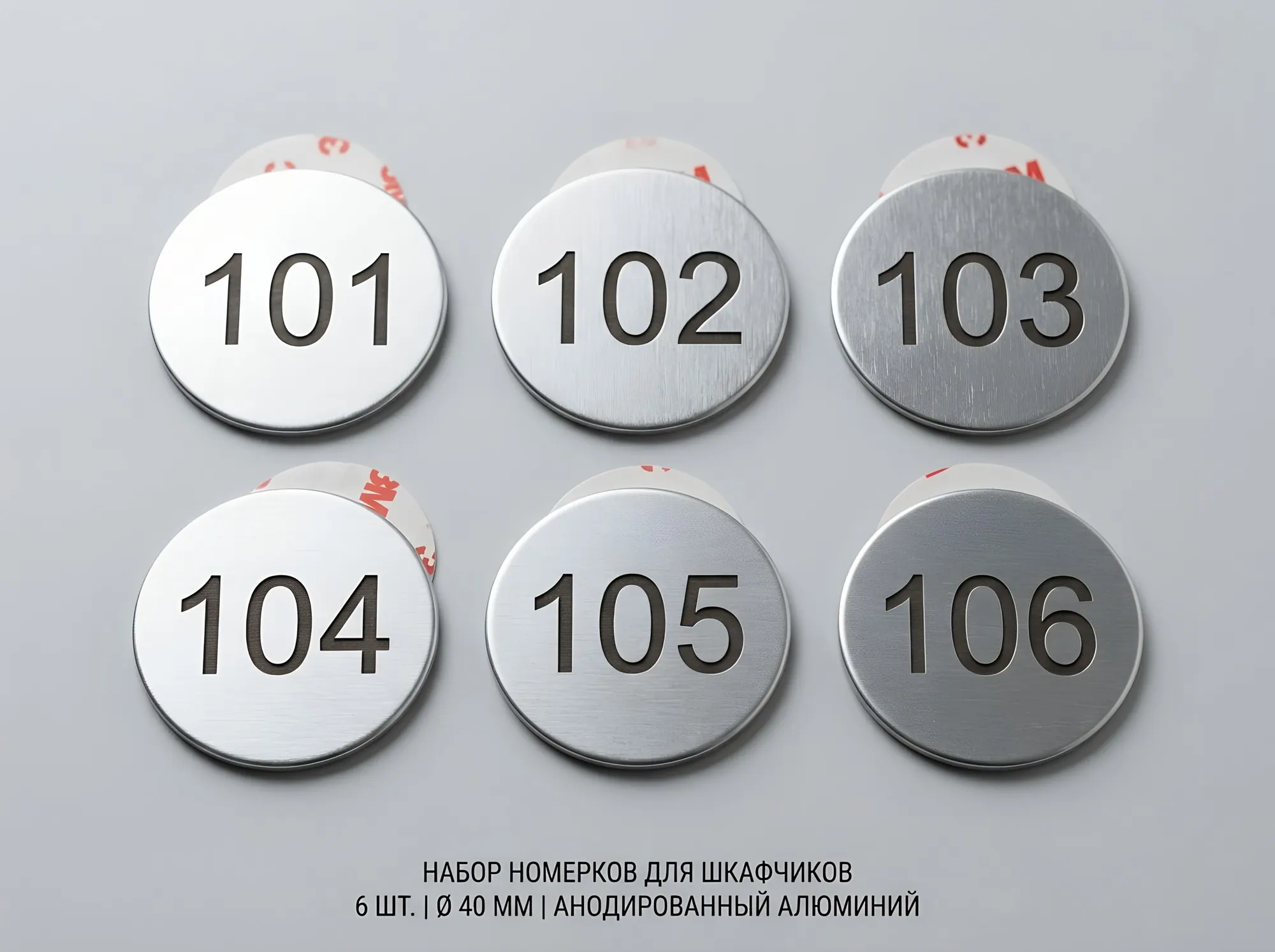 Номерки на шкафчики раздевалок, Ж-009