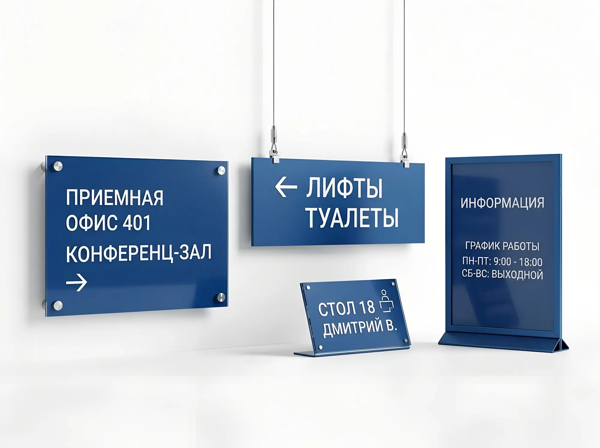 Оформление отделений по брендбуку, Ф-007