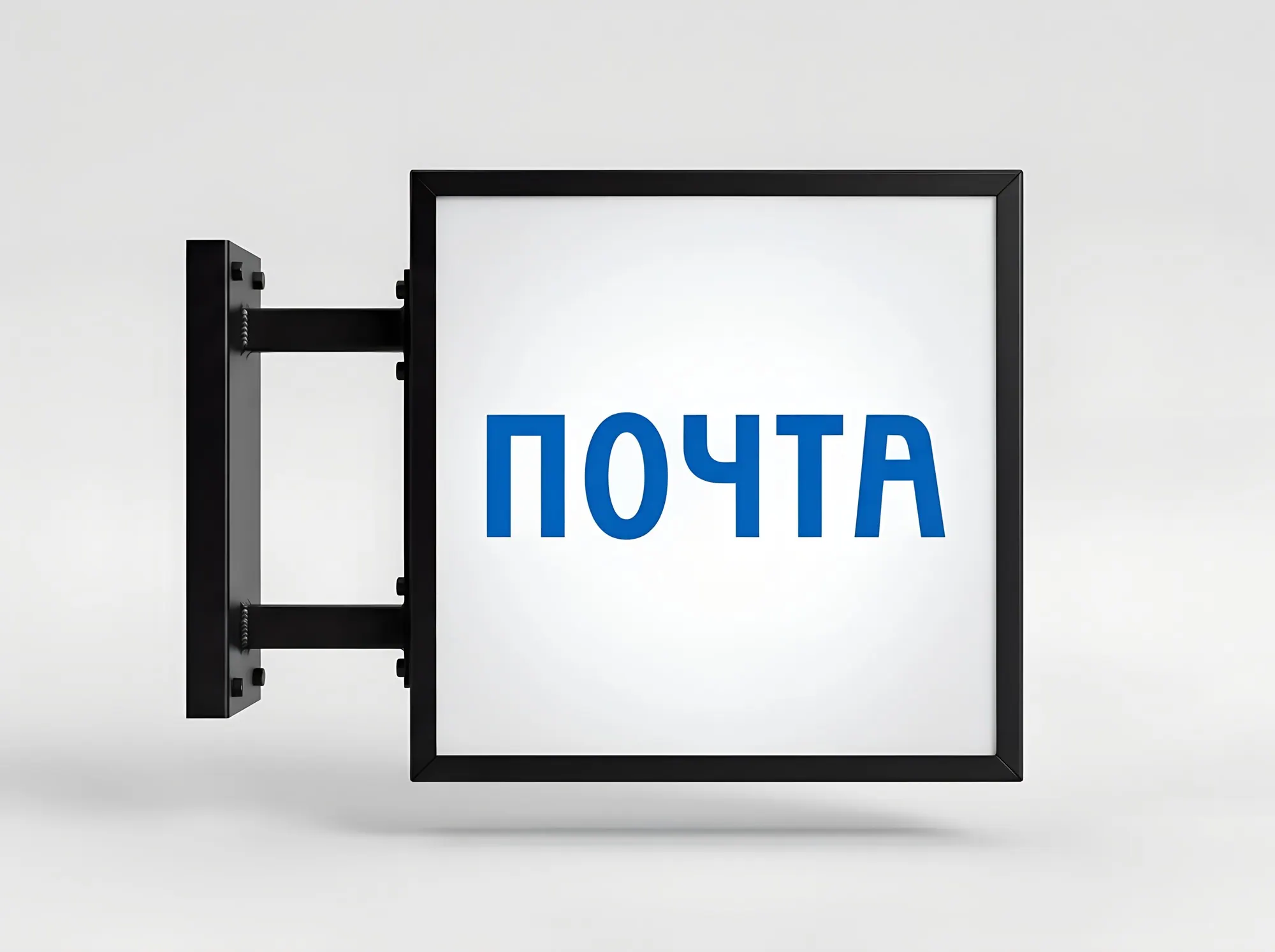 Панель-кронштейн (консольная вывеска), В-006