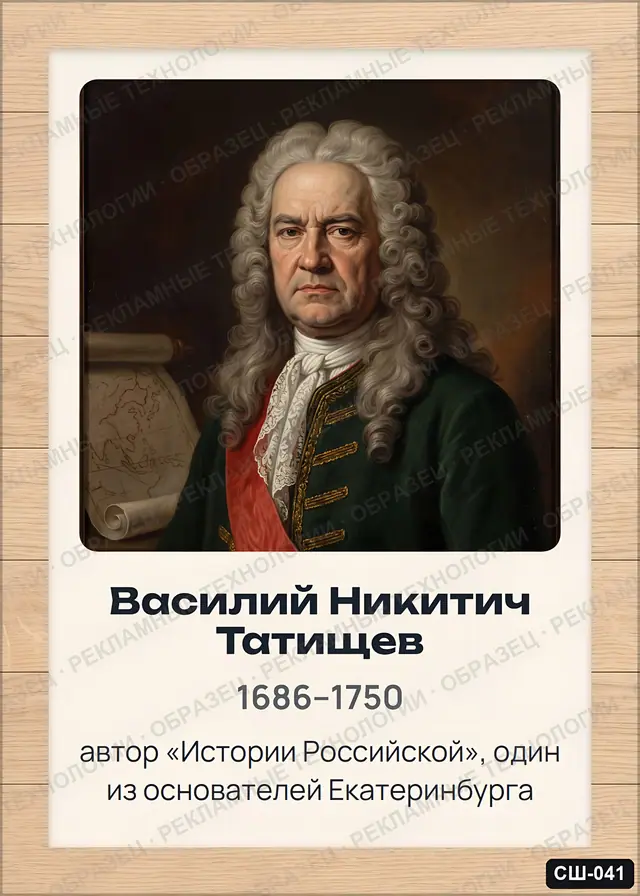 Портреты: история