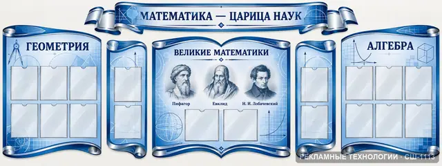 СШ-1113 · Математика — серия