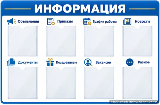 СК-124 · Информация