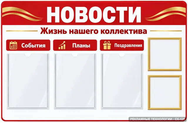 СК-126 · Новости