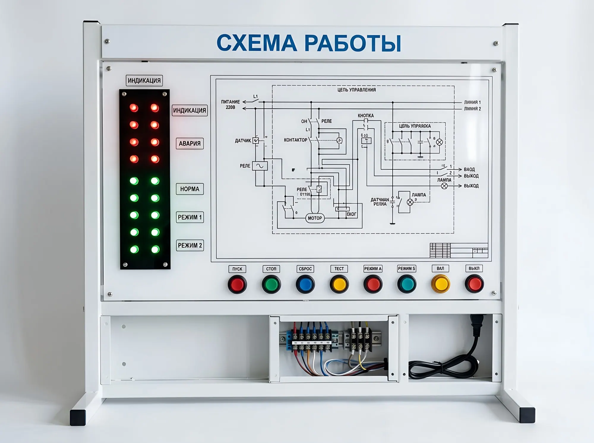 Стенд «Электрифицированные и светодинамические стенды», С-018