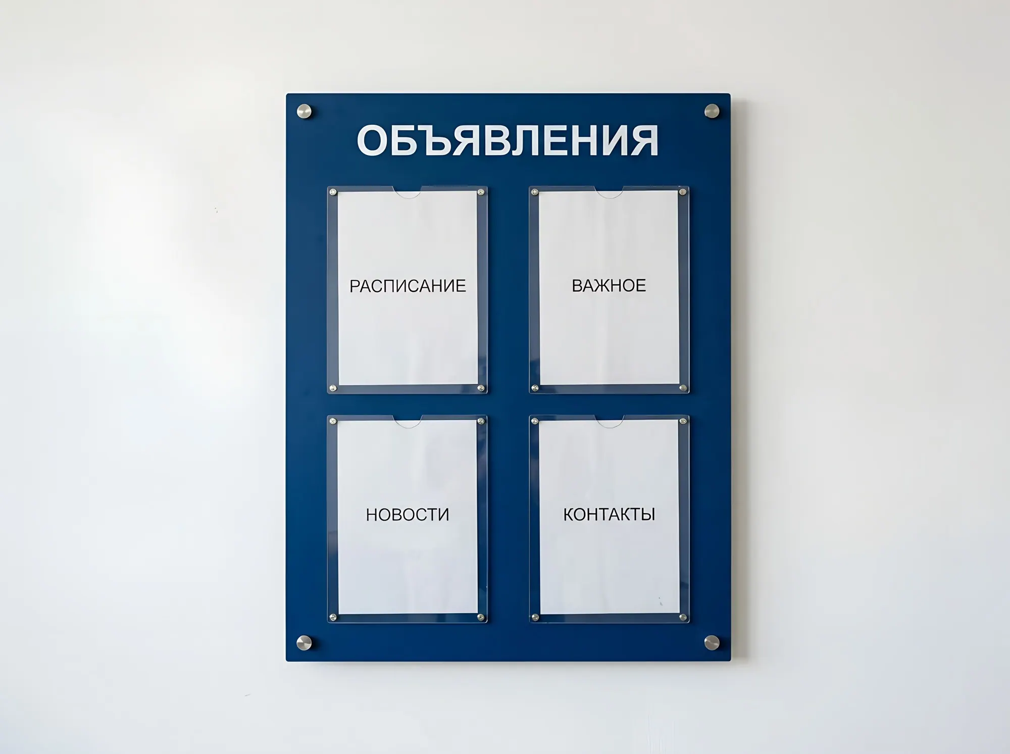 Стенд на алюминиевом композите, С-004