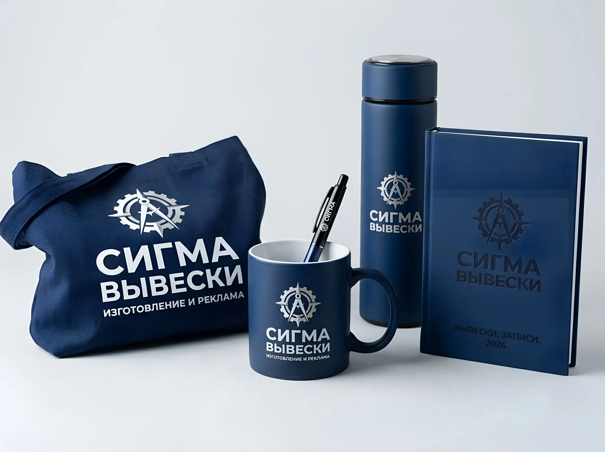 Сувенирная продукция с логотипом, Ф-012