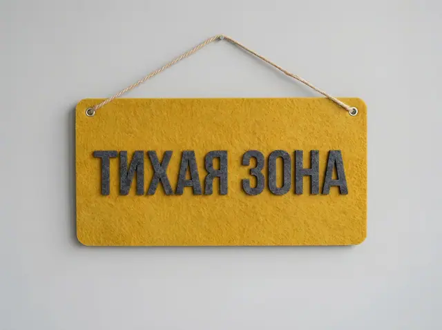 Т-069 · Табличка из акустического фетра