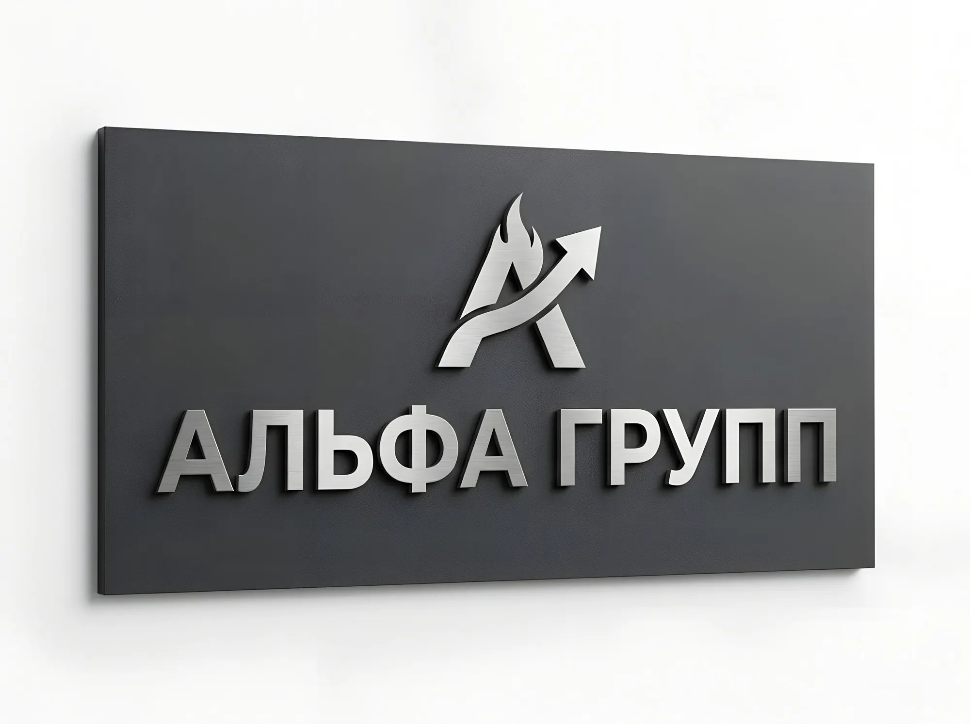 Табличка с объёмными буквами и логотипом, Т-013