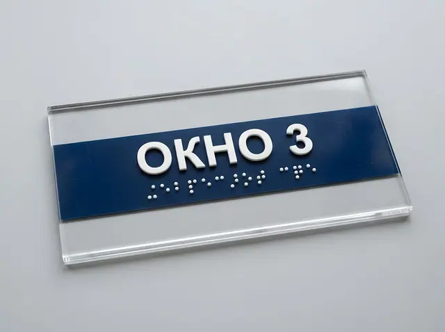 К-024 · Тактильная табличка на стекло
