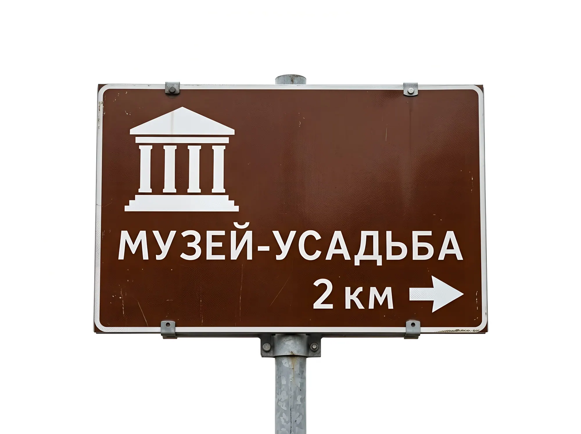 Знаки туристской навигации и указатели маршрутов, Н-015