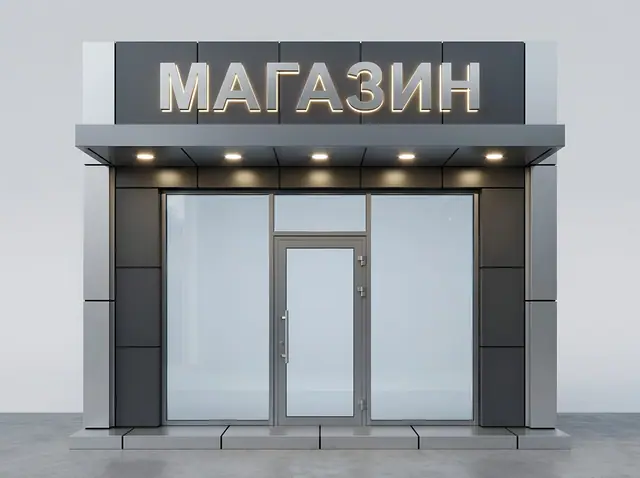 В-014 · Входная группа из композита