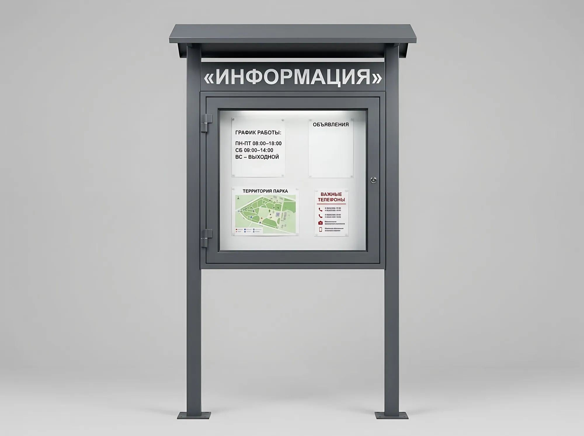 Стенд «Отдельно стоящая витрина у подъезда» для ЖКХ и подъездов, С-177